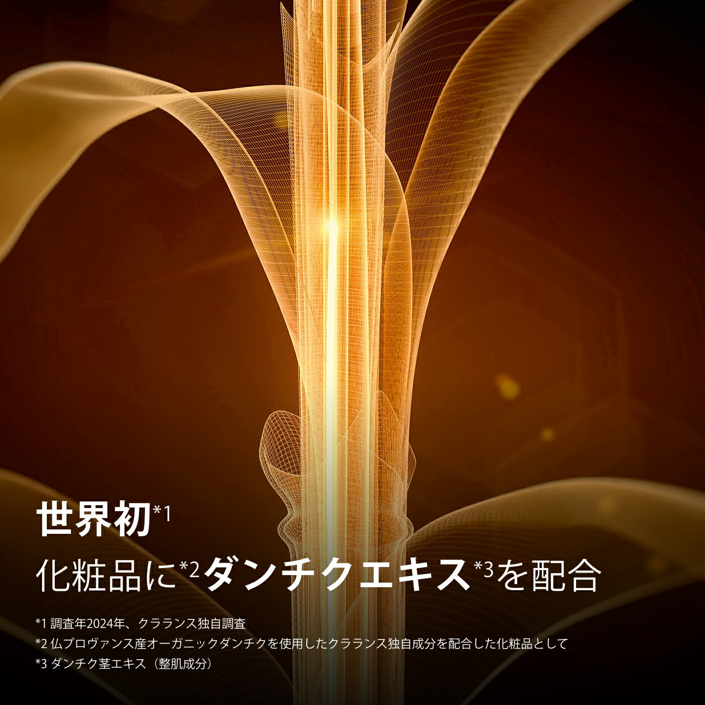 �ڸ����ۥ��֥� ������� ADC 40��ǯ ���å� 50mL / CLARINS ������ / ���Ʊ� �����󥱥����Ʊ� �ϥ� �Ĥ� ���� ���� ���� ���뤪�� �ӷ�