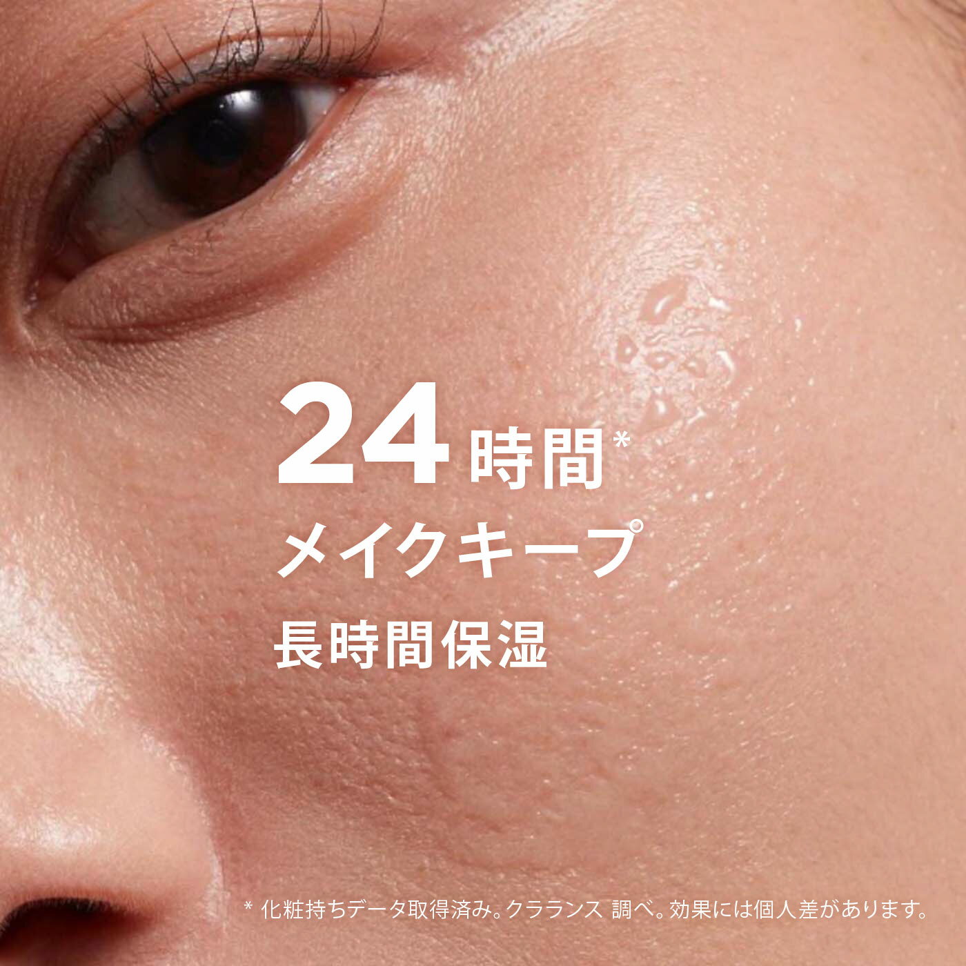 �ڸ����ۡڿ��̸����LOVE Edition ���ե� ���å� / CLARINS ������ / ���å� ���ե� �ե��å����ߥ��� �ե��˥å��󥰥ߥ��� �����ץߥ��� �ĥ� �����󥱥� �ݼ� ��åץ����� ��åץ����� �����ƥ��� �ȥ꡼�ȥ��� ��åץ���