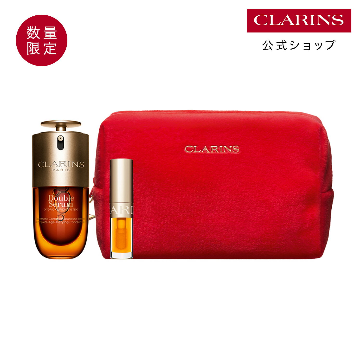  ���� ���ʌ��� � �u�� �Z�[���� ADC ����Z�b�g   CLARINS �N�������X   ���e�t �X�L���P�A���e�t �n�� �� �L�� ���� �P�� ���邨�� �ь�