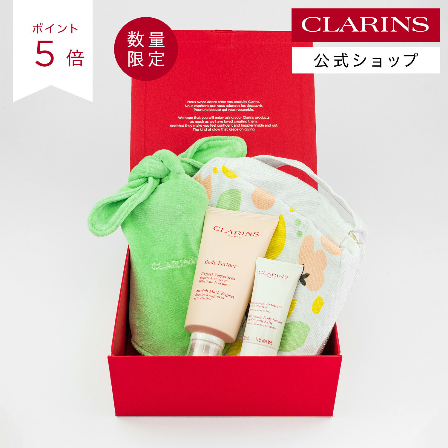 【公式】【ポイント5倍 5月9日20時〜