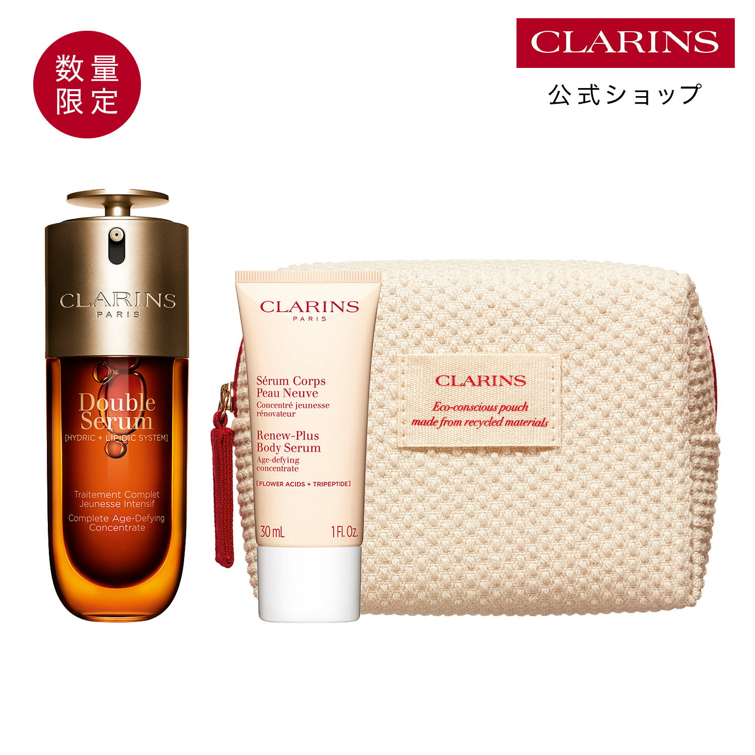 ダブルセーラムADC40周年セット...