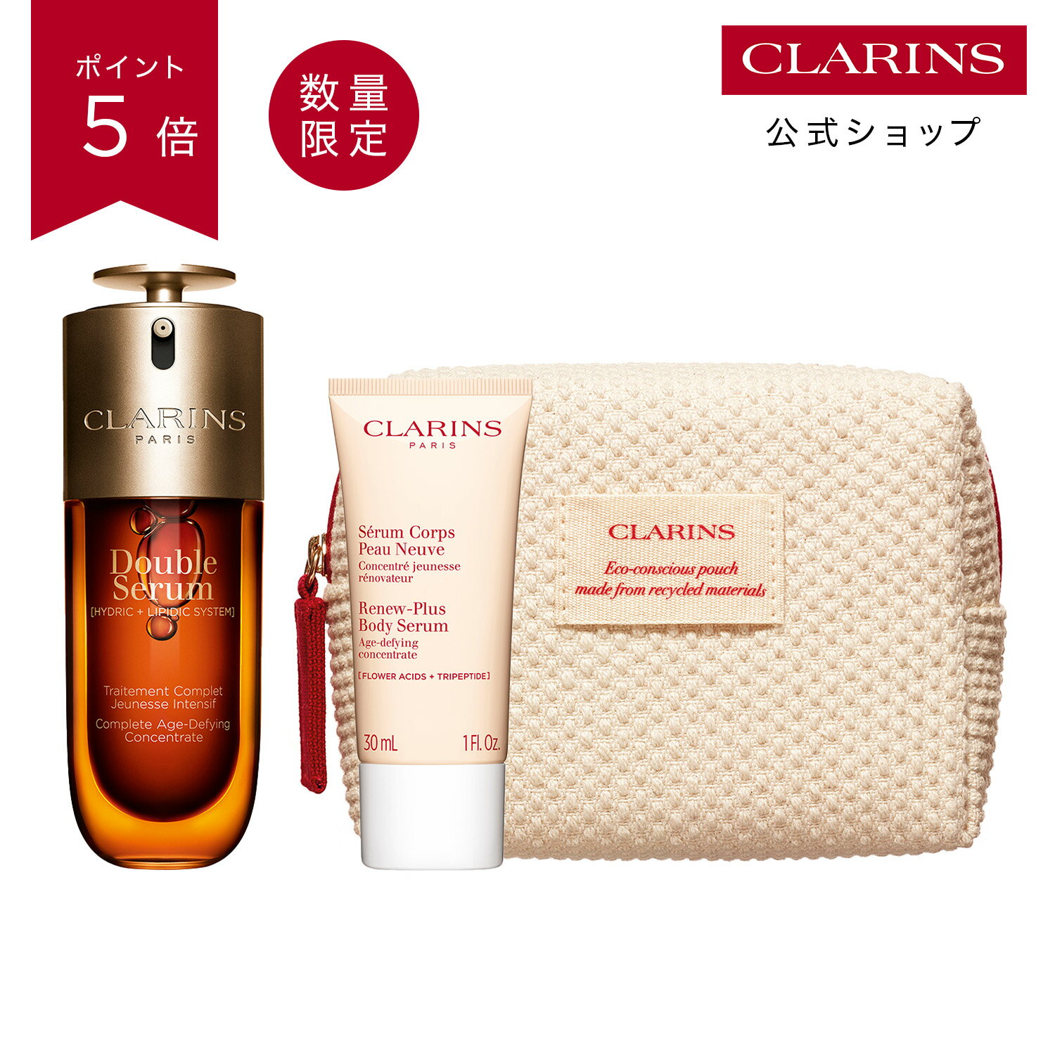 【公式】【ポイント5倍 3月20日20時�