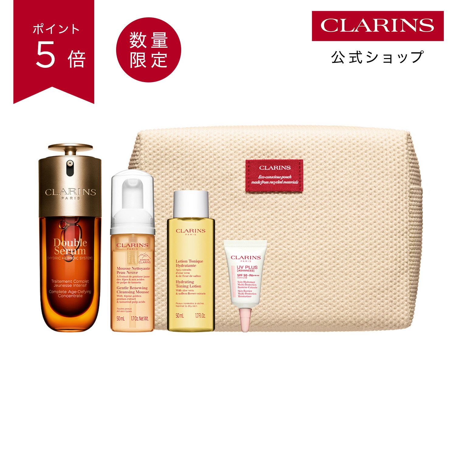 【公式】【ポイント5倍 3月20日20時�