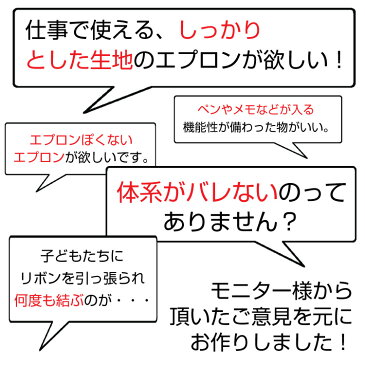 エプロン サイドボタン プレゼント レディース ギフト おしゃれ ナチュラル チュニック 作業着 保育士 美容師 看護師 介護 エステ 制服 飲食 カフェ ユニフォーム 綿 コットン 無地 丈夫 voov 2次会 母の日