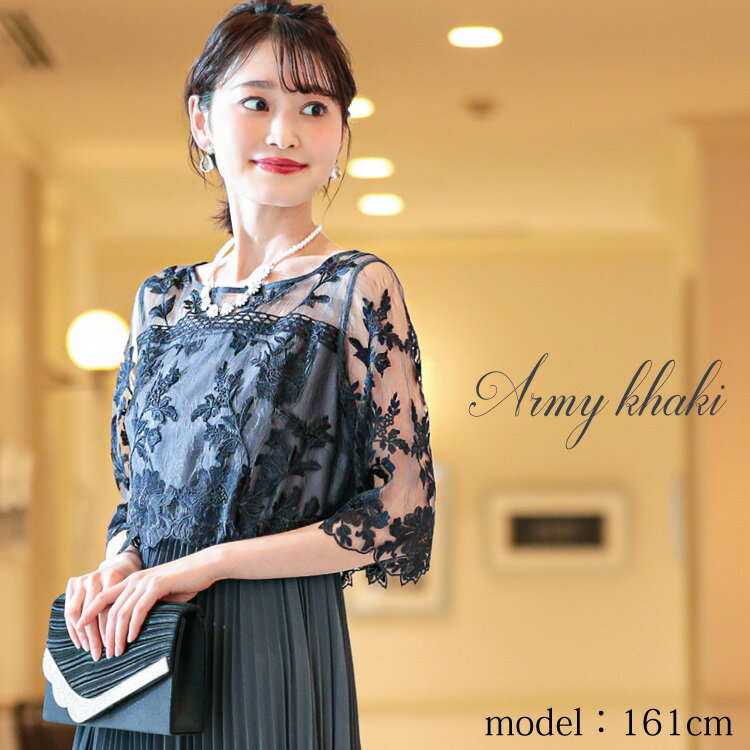 フラワー刺繍レース切り替えプリーツロング結婚式ワンピースパーティードレスワンピースドレスパーティードレスフォーマルプリーツお呼ばれパーティーレディースレース黒ロングドレスロングママ母親ドレス袖付き袖ありDORRYDOLLkana
