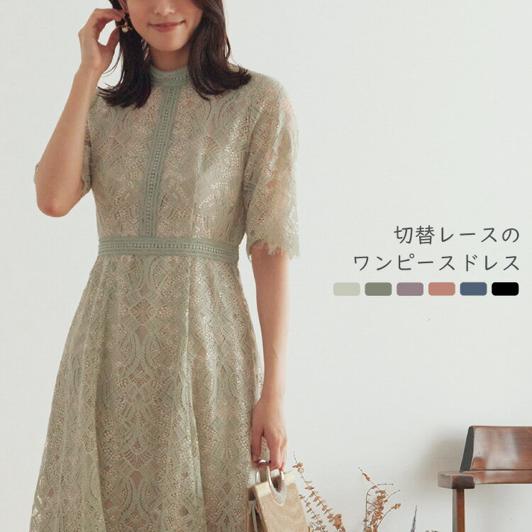 オケージョン ワンピース ロング ワンピースドレス ロングワンピースドレス ドレス ロングドレス パーティードレス 結婚式 袖あり 袖付き ロング丈 式 お呼ばれ パーティー ワンピース 20代 30代 母親 小さいサイズ 試着