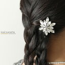 ヘアバレッタ バレッタ 髪留め ピン ヘアアクセサリー ヘア ヘアバンド ヘアアクセ ビジュー モチーフ キラキラ 結婚式 ドレス パーティー シンプル ベーシ...