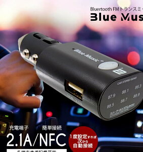 1000ߥݥۡ߷14 fmȥ󥹥ߥå Bluetooth usb ⲻ ȥ󥹥ߥå  ޥ   ֥롼ȥ iphone ԡ ̵ 磻쥹 ǥ å ޥ Ŵ  yy .3R 3/11