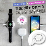 ڸ30OFFݥۡۥޥͥå Ŵ 磻쥹Ŵ ޥ   iphone apple watch ޡȥå ֺ ɥ Android ® 磻쥹 åץ ޥ  åå ι å 2Ʊ .3R 3/20