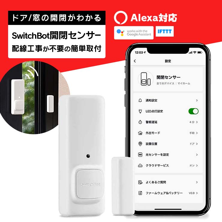 ĥ󥵡 󥵡 ޡȥ⥳ ޡȥϥ IoT ޥ   ŵ åܥå ϥ ߥ SwitchBot Hub Mini 쥯   ⥳  iphone Alexa ۡ ޡȲ .3R