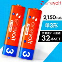 エネボルト 充電池 単3 セット 32本 ケース付 2150mAh 単3型 単3形 互換 単三 充電 電池 充電電池 充電式電池 ラジコン 充電式乾電池 おすす...
