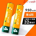 エネボルト 充電池 単4 セット 32本 ケース付 950mAh 単4型 単4形 互換 単四 充電 電池 充電電池 充電式電池 ラジコン 充電式乾電池 おすすめ 充電地 じゅうでんち エネボルト ニッケル水素充電池 単4形 .3R