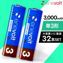 エネボルト 充電池 単3 セット 16本 ケース付 3000mAh 単3型 単3形 互換 単三 充電 電池 充電電池 充電式電池 ラジコン 充電式乾電池 おすす...