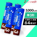 エネボルト 充電池 単3セット 64本 ケース付 3000mAh 単3型 単3形 互換 単3 充電 電池 充電電池 充電式電池 ラジコン 充電式乾電池 おすすめ...