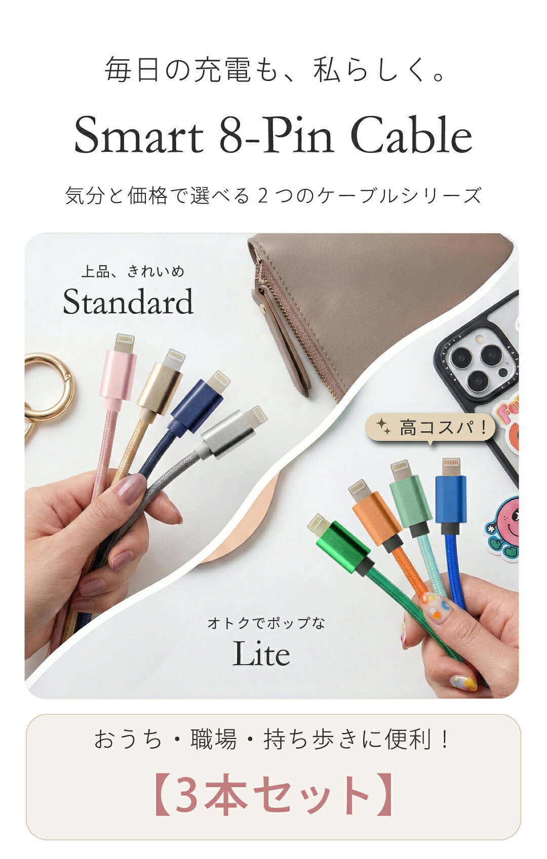 iPhone 充電ケーブル 選べる【3本セット】ケーブル 長さ 0.25m 0.5m 1m 1.5m 2m 2....