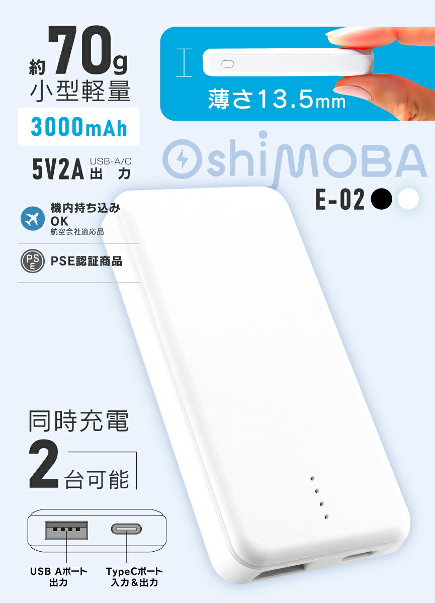 ��̾����� �ߥ� ��Х���Хåƥ꡼ ��ӥ塼��ŵ ����ѥ��� mini ���� 3000mAh 2��Ʊ�� ���ޥ۽��Ŵ� Type-C ���� USB���� ���ޥ� ��®���� �Υ٥�ƥ��� ��ǰ�� ����� ´�� ´�� ´�ȵ�ǰ ���� ���ֹ� ������ Android E-02 �ץ쥼���