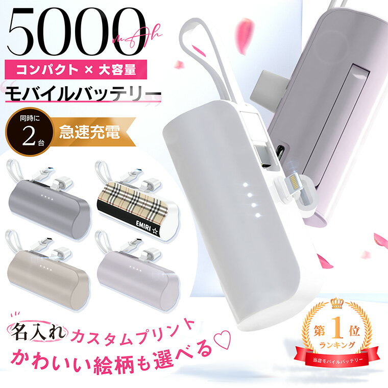 ★在庫僅か★15日迄クーポンで4080円&P5倍★あす楽 モバイルバッテリー ワイヤレス ソーラーパネル 40800mAh PD22.5W 大容量 防災 急速充電 ソーラー充電器 LEDライト付き 携帯充電器 3USB出力ポート QC&PD対応 太陽能 充電器 iPhone ソーラーチャージャー アウトドア ギフト