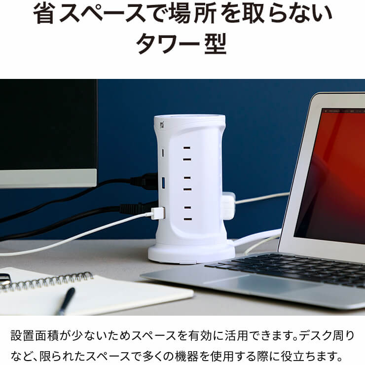 電源タップ タワー USB コンセント タップ 延長コード 急速 1m 3ポート 12AC usb付き 3A 3.4A 充電器 急速充電 コンセントタップ USB充電器 ACアダプタ ACアダプター 電源コード たこあし タコ足配線 スマホ充電器 アンドロイド iPhone 旅 .3R