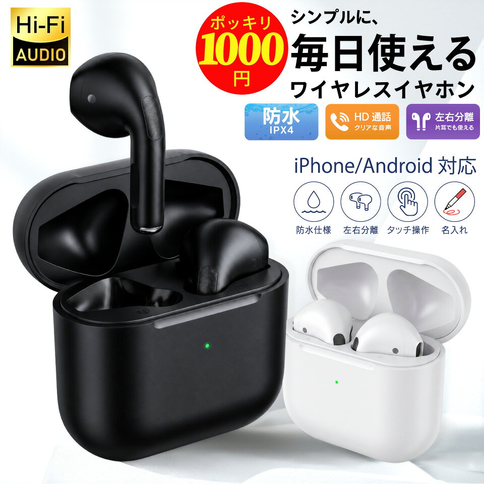 楽天市場】ワイヤレスイヤホン tws（ヘッドセット・イヤホンマイク
