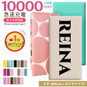 【新カラー☆くすみミント入荷!】 モバイルバッテリー\ 名入れ ★1個から対応 / 10000mAh 5台同時充電 iPhone17 iPhone15 iPho...