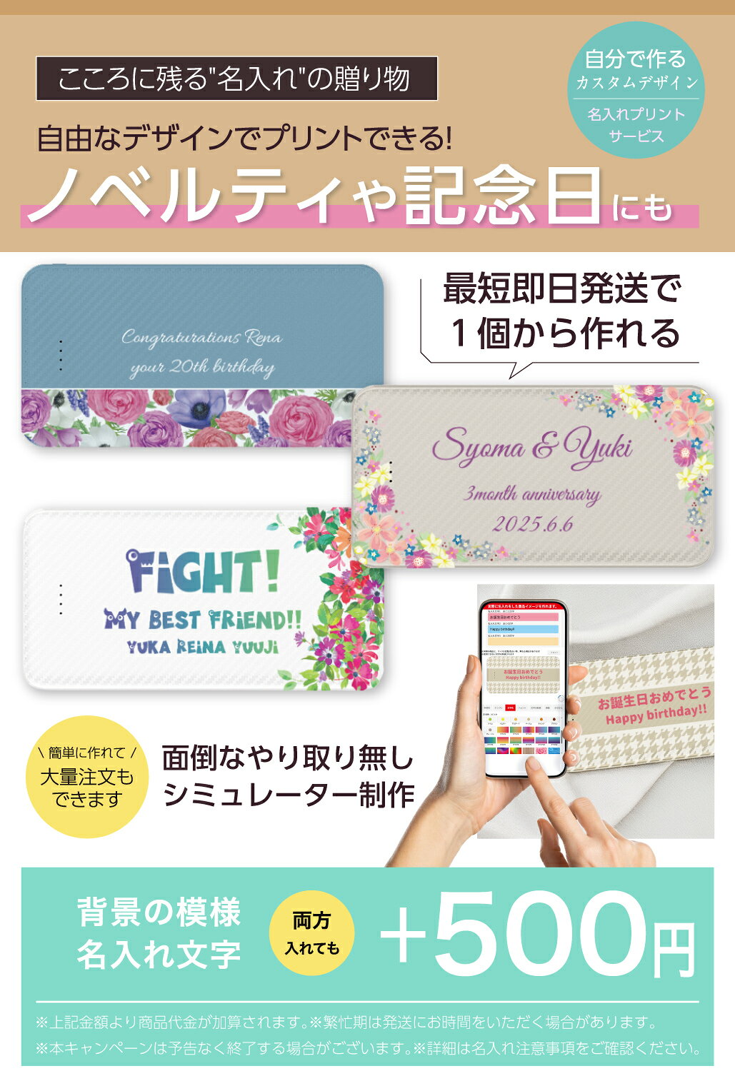 ＼スマートでスリム型／【名入れ】記念品に人気★3大同時充電 12800mAh 大容量モバ...