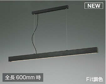 コイズミ ペンダントライト 木目柄 LED 調色 調光 AP51110