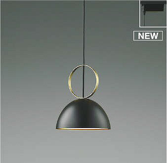 レール用ペンダントライト AP51115 コイズミ