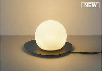 60W相当LED本体：鋼・マットブラック塗装セード：シリコン・乳白●全灯→消灯●高-105 幅-φ173 コード長-1800mm 重-0.6kg●消費電力：3.8W●定格光束：345 lm●固有エネルギー消費効率：90.7 lm/W●演色性...