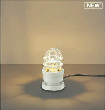 コイズミ ガーデンライト ホワイト LED（電球色） AU51195