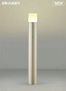 コイズミ ガーデンライト ウォームシルバー LED(電球色) AU51325