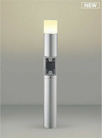 60W相当ランプ：LED電球40形相当(E26)本体：アルミ・シルバーメタリック塗装セード：アクリル・乳白色●地上高-700 幅-φ90 埋込深-300mm 重-2.2kg●消費電力：4.4W●定格光束：390 lm●固有エネルギー消費効率...