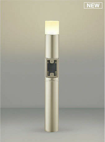 コイズミ ガーデンライト ウォームシルバー LED（電球色） AU51328