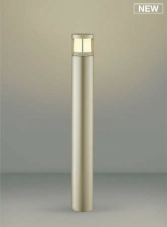 コイズミ ガーデンライト ウォームシルバー LED（電球色） AU51337