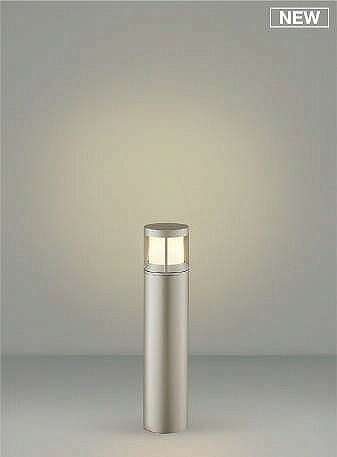 コイズミ ガーデンライト ウォームシルバー LED（電球色） AU51340