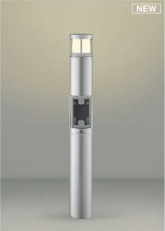 コイズミ ガーデンライト シルバー LED（電球色） AU51348