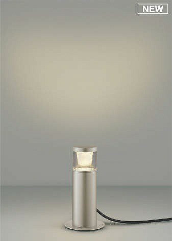 コイズミ ガーデンライト ウォームシルバー LED（電球色） AU51373