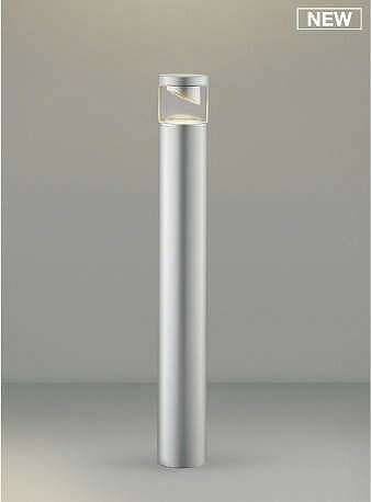 Rakuten - コイズミ ガーデンライト シルバー LED（電球色） AU51378