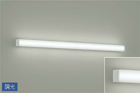 ダイコー ブラケットライト Hf32W×2灯相当 LED 昼白色 調光 DCL-41324WG