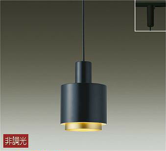 ダイコー レール用ペンダントライト 黒 LED(電球色) DPN-41410Y