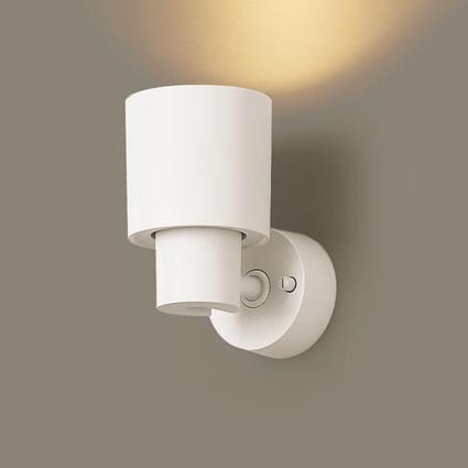 パナソニック スポットライト ホワイト LED 調色 調光 集光 XAS3022CU1