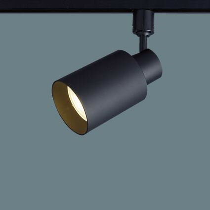 レール用スポットライト シンプル XAS5561VCC1 パナソニック