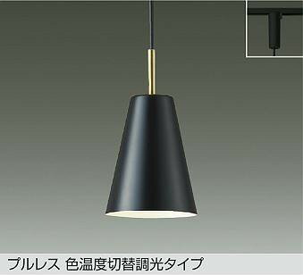 Rakuten - レール用ペンダントライト DPN-41594G DAIKO