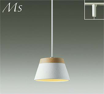 レール用ペンダントライト DPN-41695Y DAIKO Ms