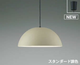 電圧：100VVA：36消費電力：36.0W（固有）エネルギー消費効率：122.3 lm/W色温度：2700K〜6500KRa：Ra82定格光束：4405 lmセード：鋼・グレージュ塗装マット壁スイッチ：全灯→シーン1→シーン2→LED保安灯●調光範囲(100〜約1％)、LED保安灯5段階調光●調色範囲(2700K〜6500K)●高さ調節可能型●専用リモコン付●コード・キャブタイヤコードφ6●傾斜天井用フランジ対応型(別売：AEE590016)●消費効率は4000K時注意事項※調光器別売です。別途お求めください。返品・交換について「返品不可」：返品不可の商品⇒詳細はこちらをクリック※当店ではお客様都合による交換は受け付けておりません。メーカー/品番コイズミ AP53990商品カテゴリ照明器具 ペンダントライト 8〜10畳取付方法引掛シーリング付適応畳数〜10畳リモコンについてリモコン送信器同梱本体サイズ高-165 幅-φ395 全長-1300〜550mm 2.5kg商品説明カラー区分： グレージュランプ色： LED 調色 調光合計W数： 36ランプ・W数： LED一体型主な仕様： コイズミ LED36.0W■検索コード 20220621■ジャンル インテリア・寝具・収納 ライト・照明器具 天井照明 ペンダントライト・吊下げ灯■カテゴリ 照明器具 ペンダントライト 8〜10畳その他注意事項※本商品は、メーカー取り寄せのため、欠品している場合がございます。※画像はイメージです。商品の詳細はメーカー受付窓口/HPにてご確認ください。※掲載商品は予告無く販売終了となっている場合もあり、掲載商品全ての出荷確約をするものではありません。コイズミ ペンダントライトAP53990 本体色：グレージュ