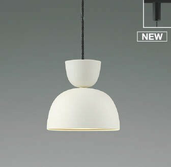 レール用ペンダントライト AP54169 コイズミ