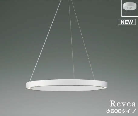 電圧：100VVA：21消費電力：20.2W（固有）エネルギー消費効率：66.5 lm/W色温度：5000KRa：Ra94定格光束：1345 lm本体：アルミ・マットファインホワイト塗装セード：シリコン・乳白色●調光範囲(100〜約1％)●...