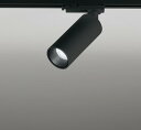 オーデリック レール用スポットライト ブラック LED 温白色 調光 OS256724R