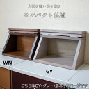 【メーカー直送】 メモリアルボックス 奏 扉あり グレー 仏壇 モダン おしゃれ ミニ コンパクト リビング 和室 洋室 家族 ペット 犬 猫 日本製