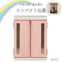 【メーカー直送】 メモリアルボックス 虹 S ピンク 仏壇 モダン おしゃれ ミニ コンパクト リビング 和室 洋室 家族 ペット 犬 猫 日本製