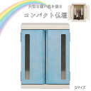 【メーカー直送】 メモリアルボックス 虹 S ブルー 仏壇 モダン おしゃれ ミニ コンパクト リビング 和室 洋室 家族 ペット 犬 猫 日本製